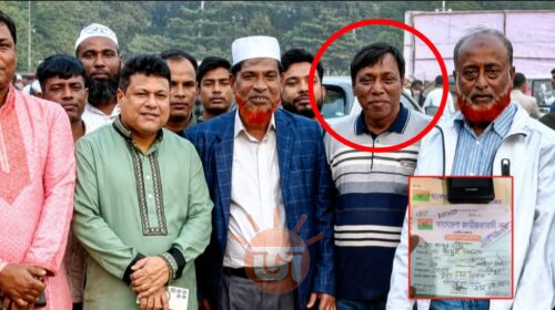 সংগৃহীত ছবি