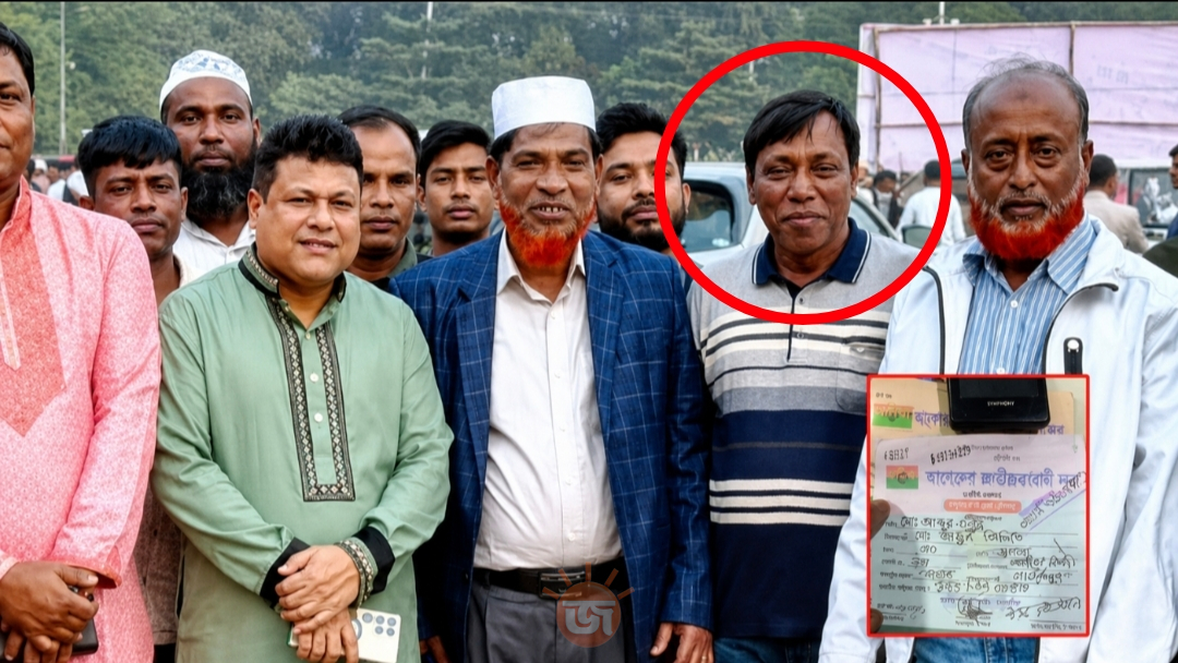 সংগৃহীত ছবি
